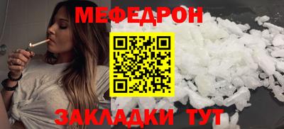 кокаин перу Кунгур