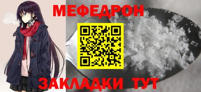 индика Кумертау