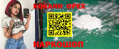 гашиш Кулебаки