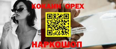 индика Кумертау