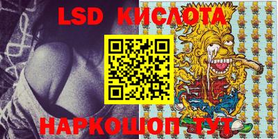 кокаин перу Кунгур