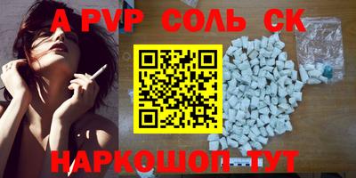 кокаин перу Кунгур