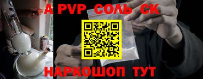 кокаин перу Кунгур