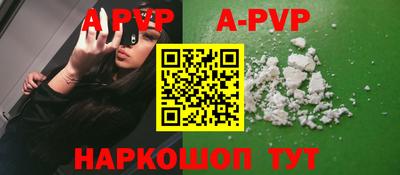 кокаин перу Кунгур