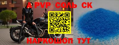 кокаин перу Кунгур