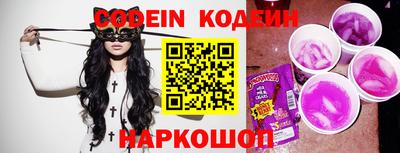 кокаин перу Кунгур