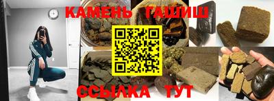 гашиш Кулебаки
