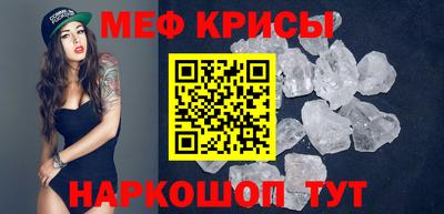 индика Кумертау