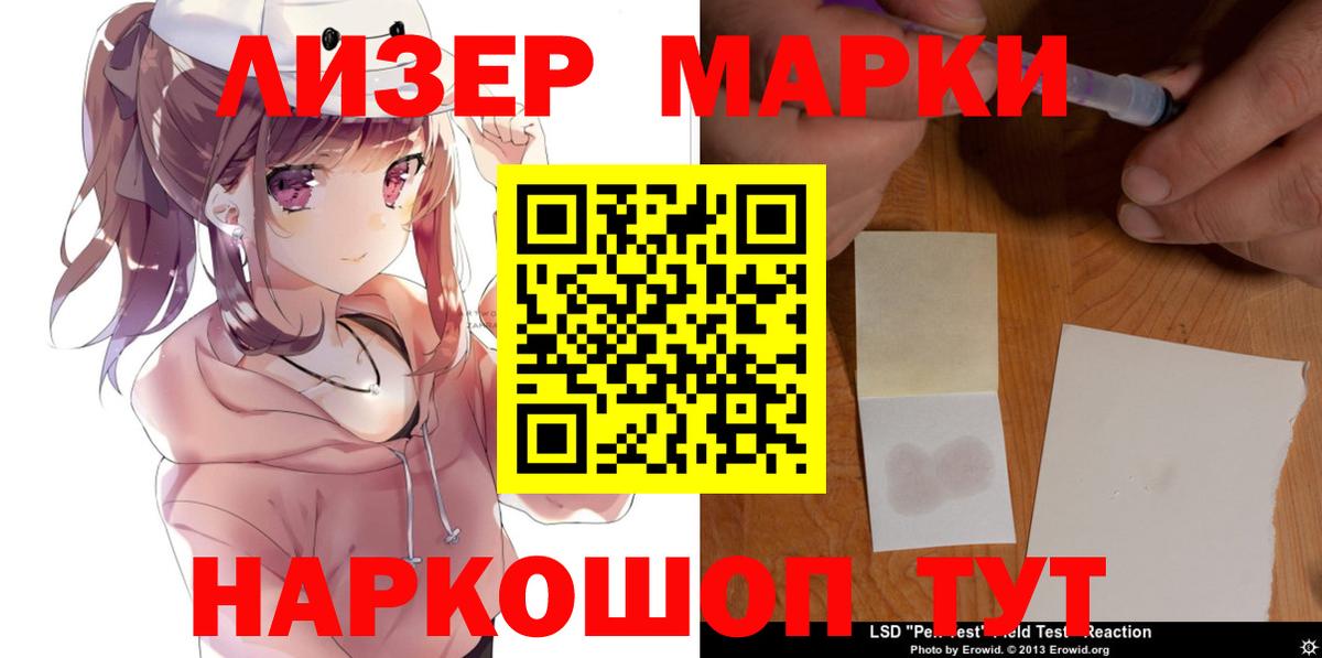 ЛСД экстази ecstasy Камышлов