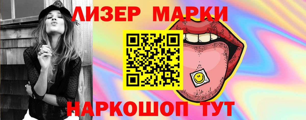 ЛСД экстази ecstasy  Лсд 25 экстази ecstasy  Камышлов  Вход с VPN 