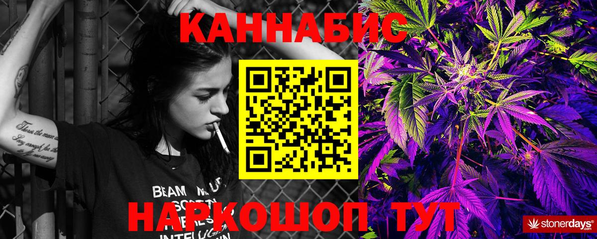 Бошки марихуана Amnesia Камышлов